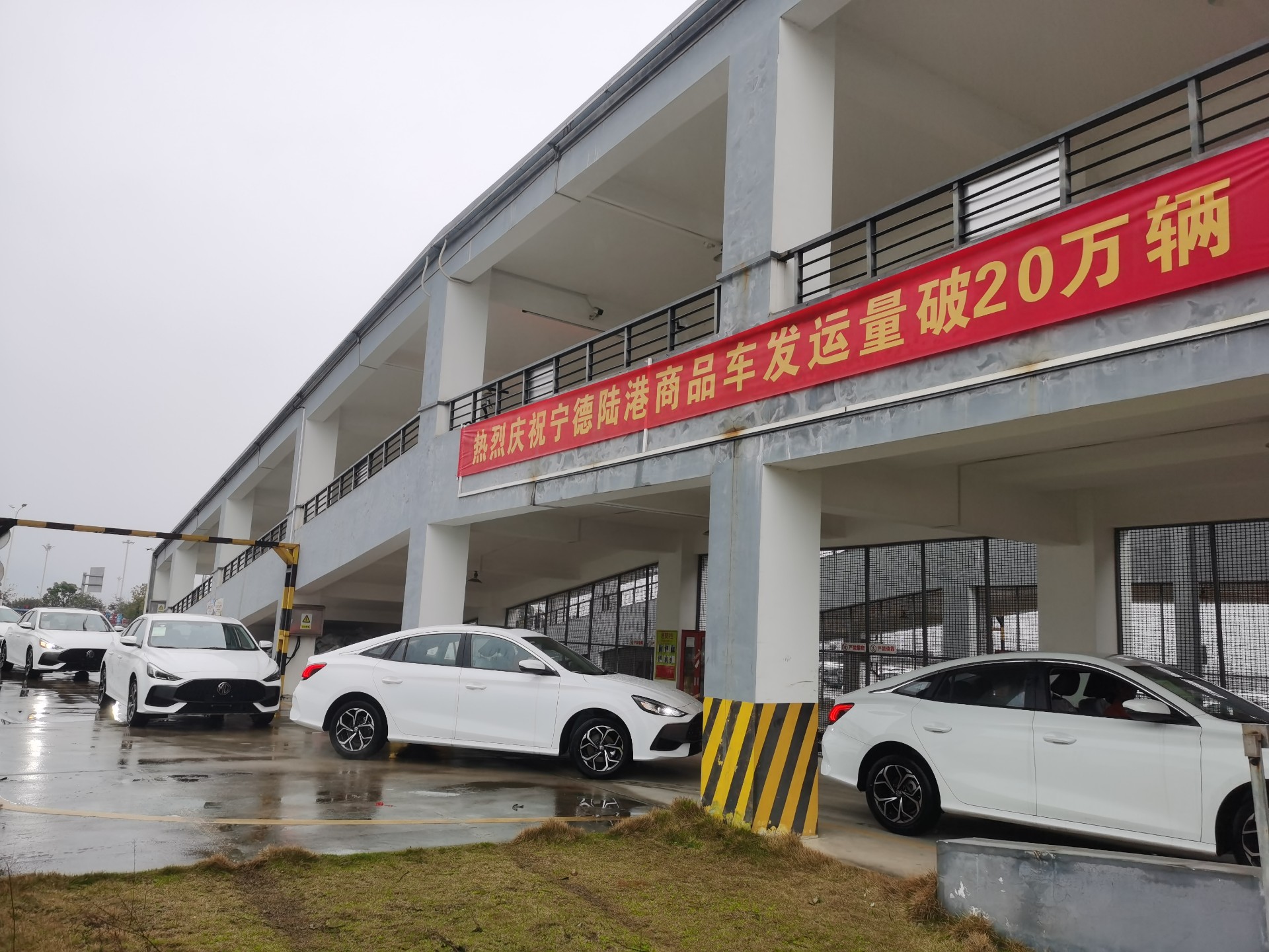 突破20萬(wàn)臺！寧德陸港喜提首季“開(kāi)門(mén)紅”，張長(cháng)明拍攝2.jpg